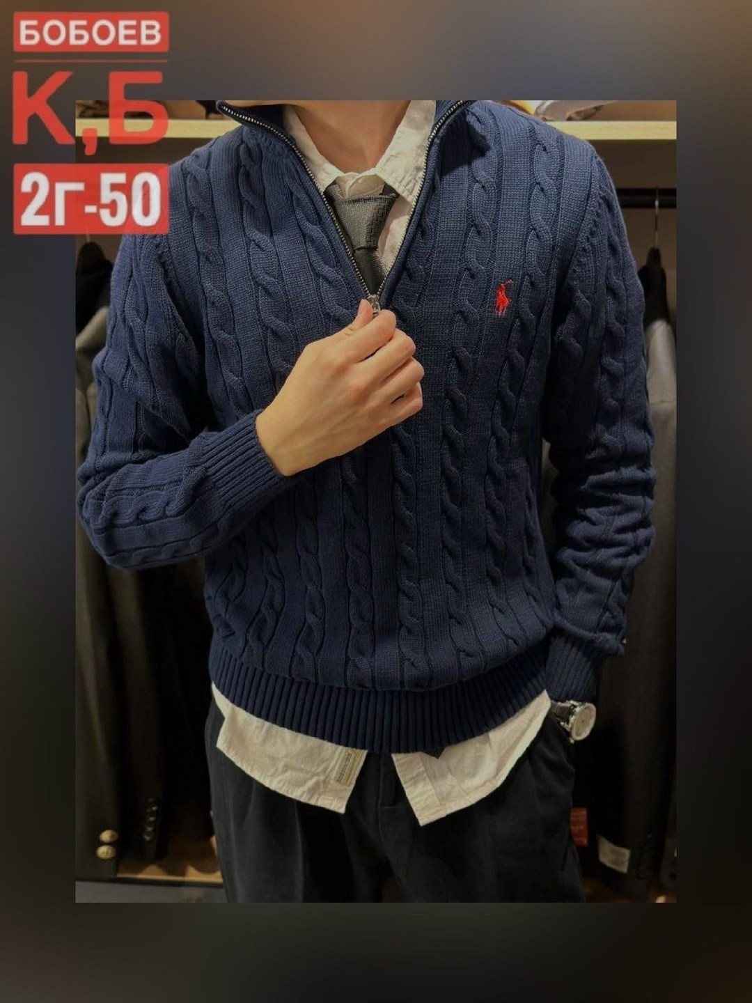 вязаные мужские свитера,свитер polo ralph lauren,свитера мужская,мужские кофты,мужская мода