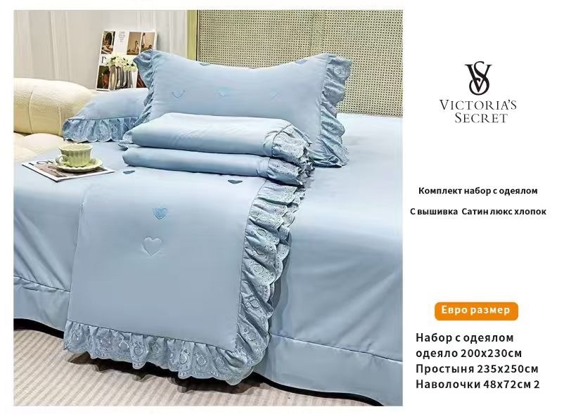 роскошный комплект постельного белья,комплект постельное бельё,комплект одеяло,постельного белья,постельное белье принцесса