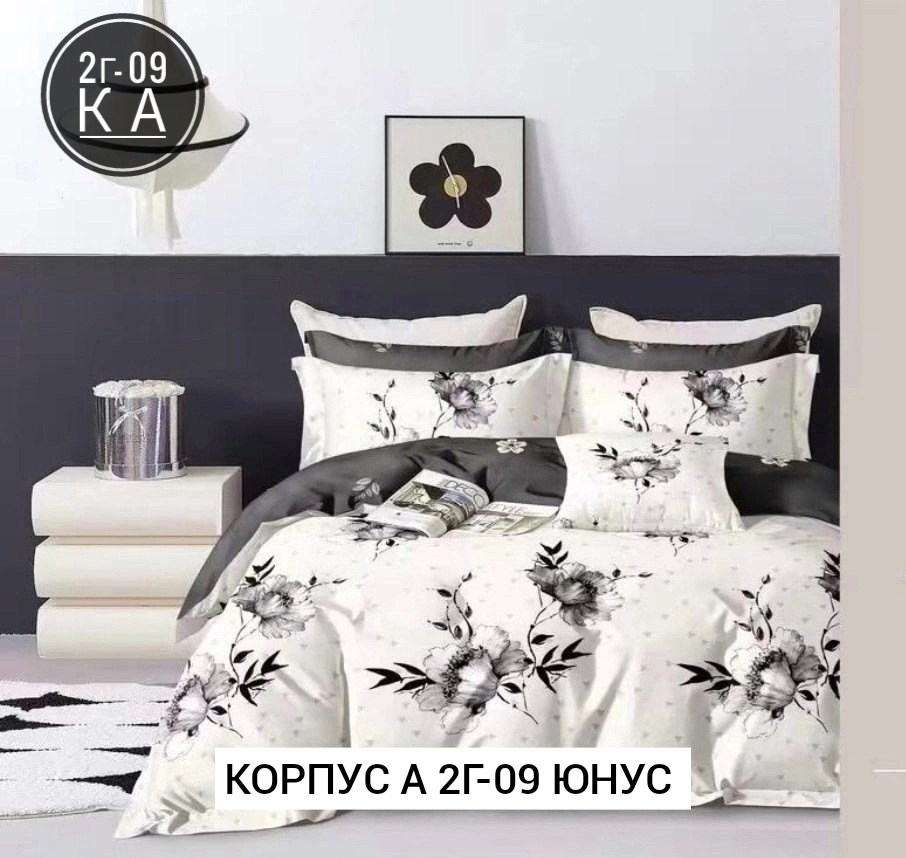 комплект постельное белье 2 спальное,комплект постельное бельё,комплект постельного белья поплин,постельное белье 1 5 спальное,поплин постельное белье