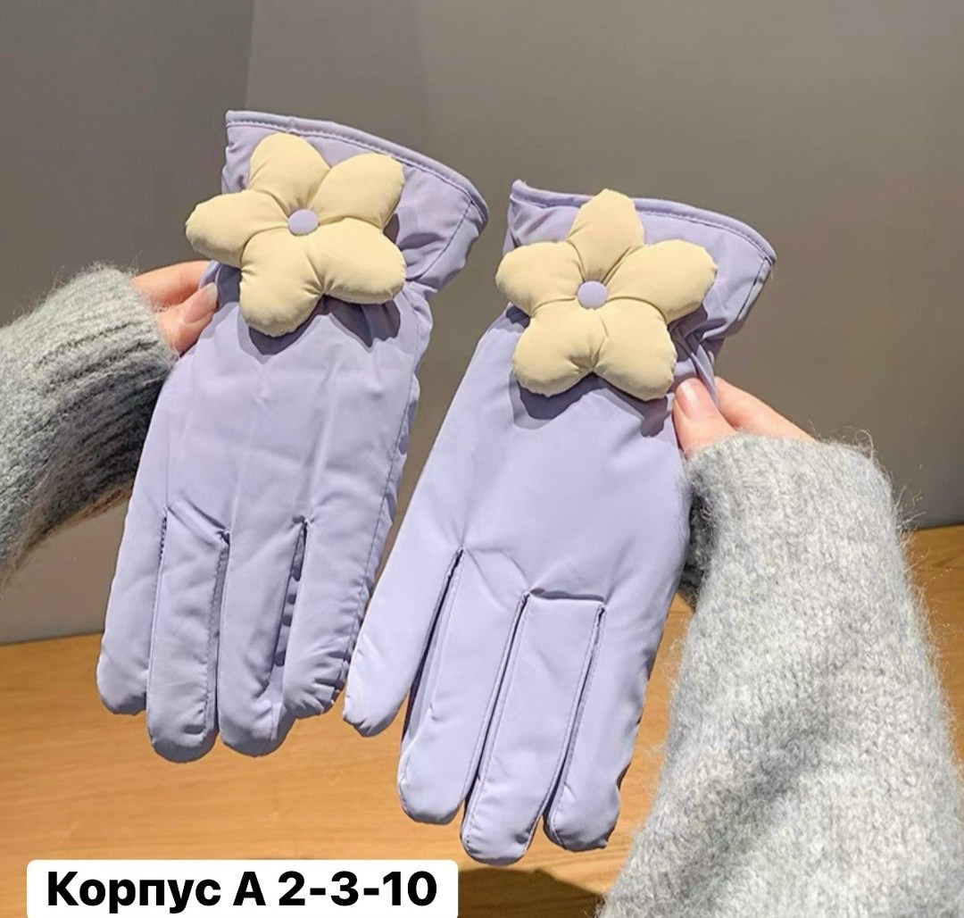 теплые перчатки,женские перчатки,перчатки для женщин,женские зимние перчатки,перчатки женски