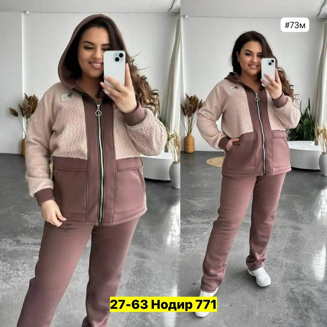cпортивный костюм женский на флисе,cпортивный костюм женский теплый,спортивные костюмы женские,женский спортивный костюм больших размеров,костюм женский