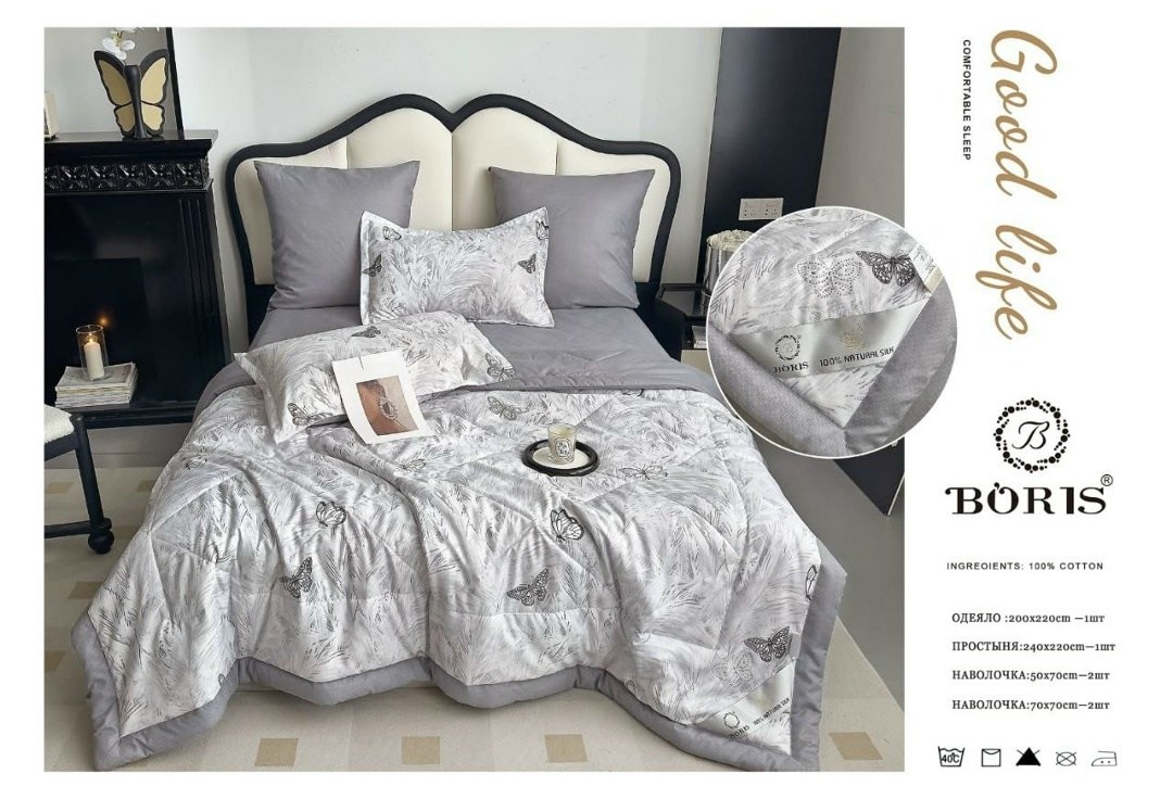 комплект постельного белья с одеялом boris,комплект постельного белья с готовым одеялом boris,комплект постельного белья с одеялом miss mari,комплект постельного белья с одеялом boris евро,комплект по