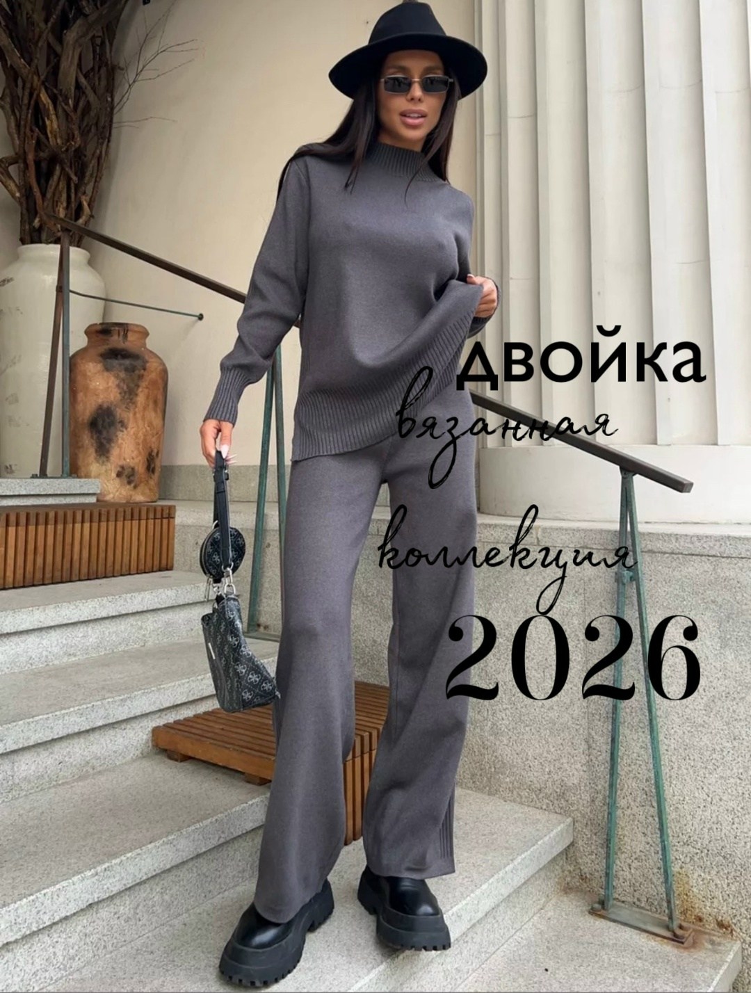 костюм трикотажный с брюками micioha 255410324,костюм трикотажный теплый с брюками micioha 255410324,костюм двойка кашемир,костюм трикотажный с брюками micioha,костюм трикотажный с брюками micioha 275