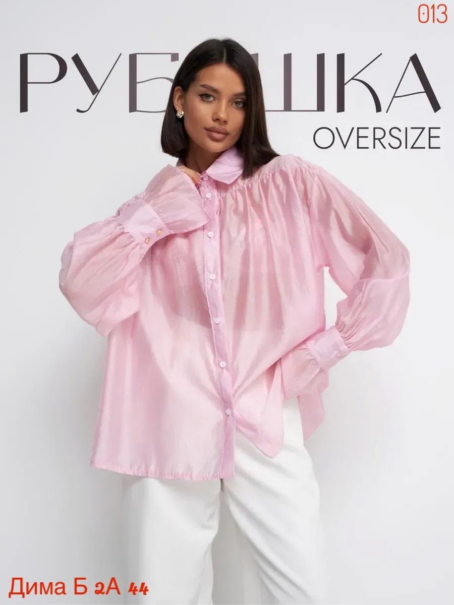 женская блуза,блуза,блузка женская,блузка,шифоновая блузка