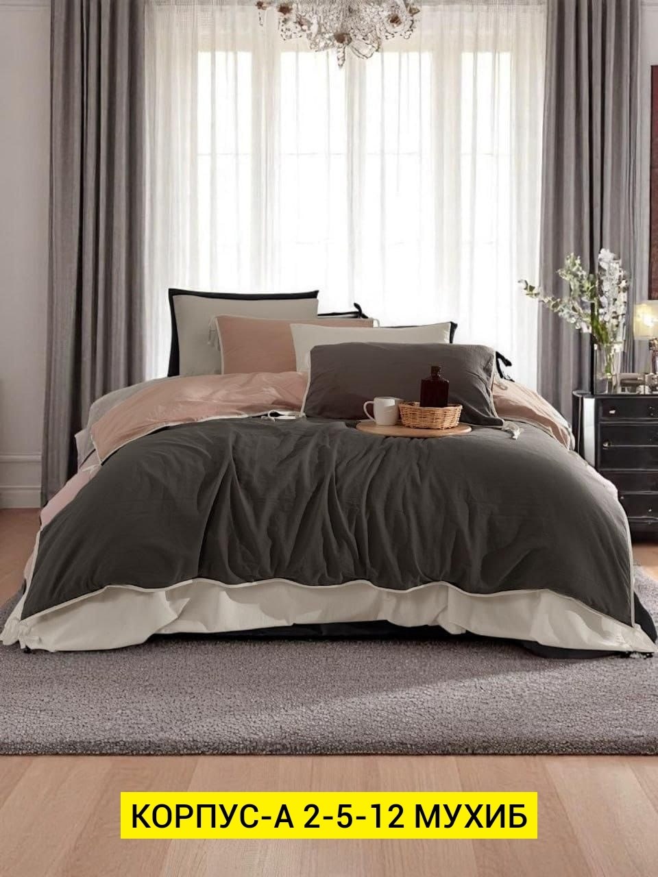 комплект постельное бельё,постельного белья,лорида постельное белье,постельное белье однотонное,постельное белье сатин