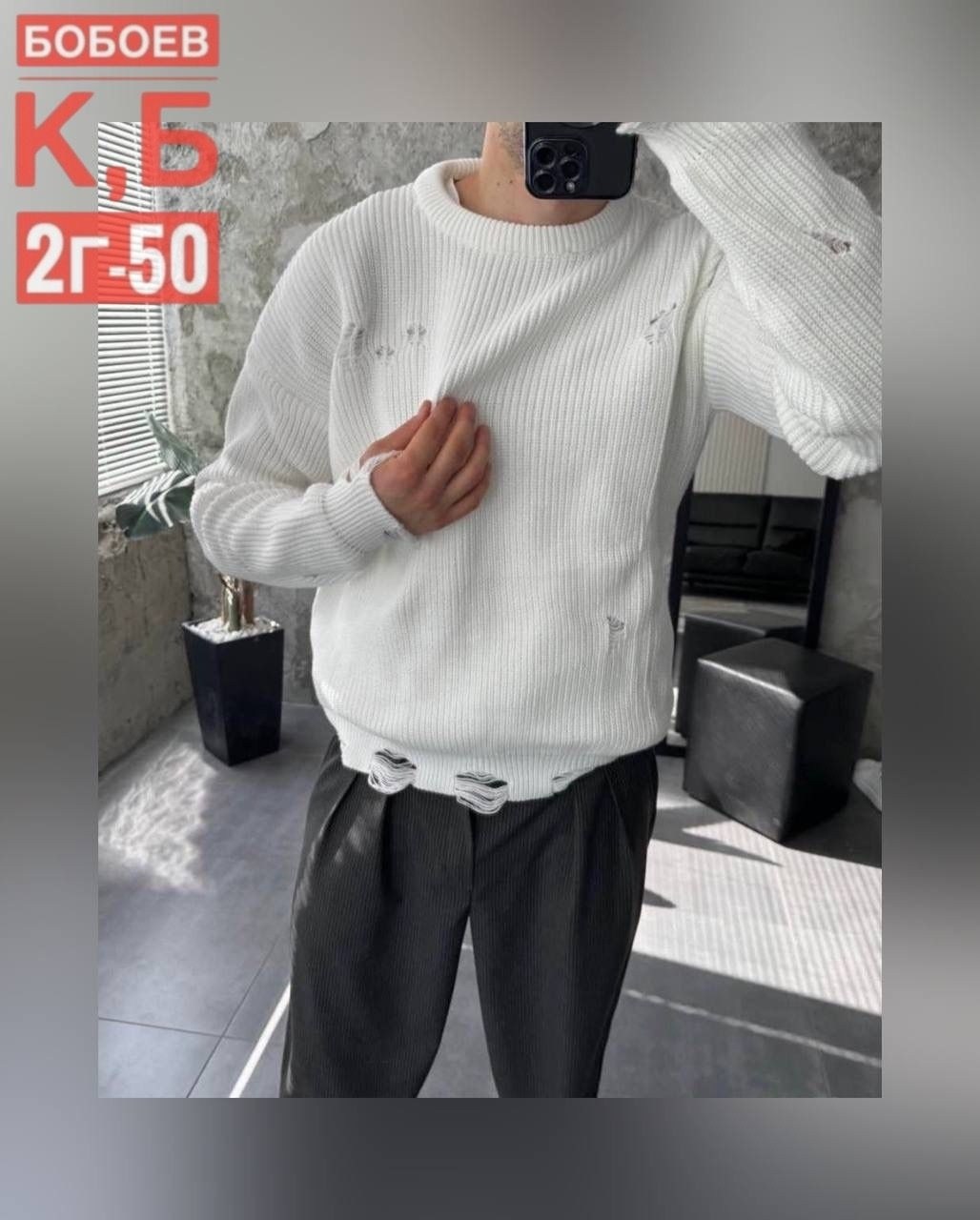 мужская мода,костюм с джемпером,мужской спортивный костюм,костюм,мужской вязаный костюм