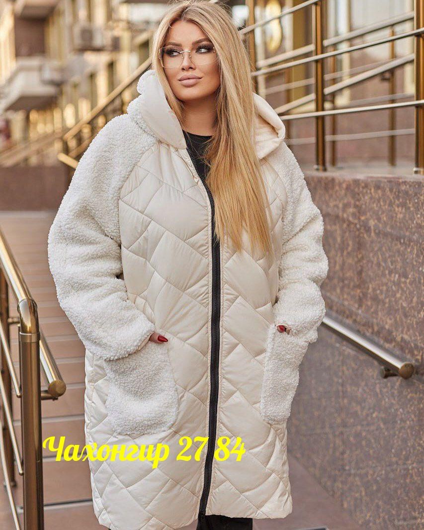 удлиненная зимняя куртка,куртка оверсайз пуховик,демисезонная куртка,куртка пальто зимнее,стеганое пальто женское