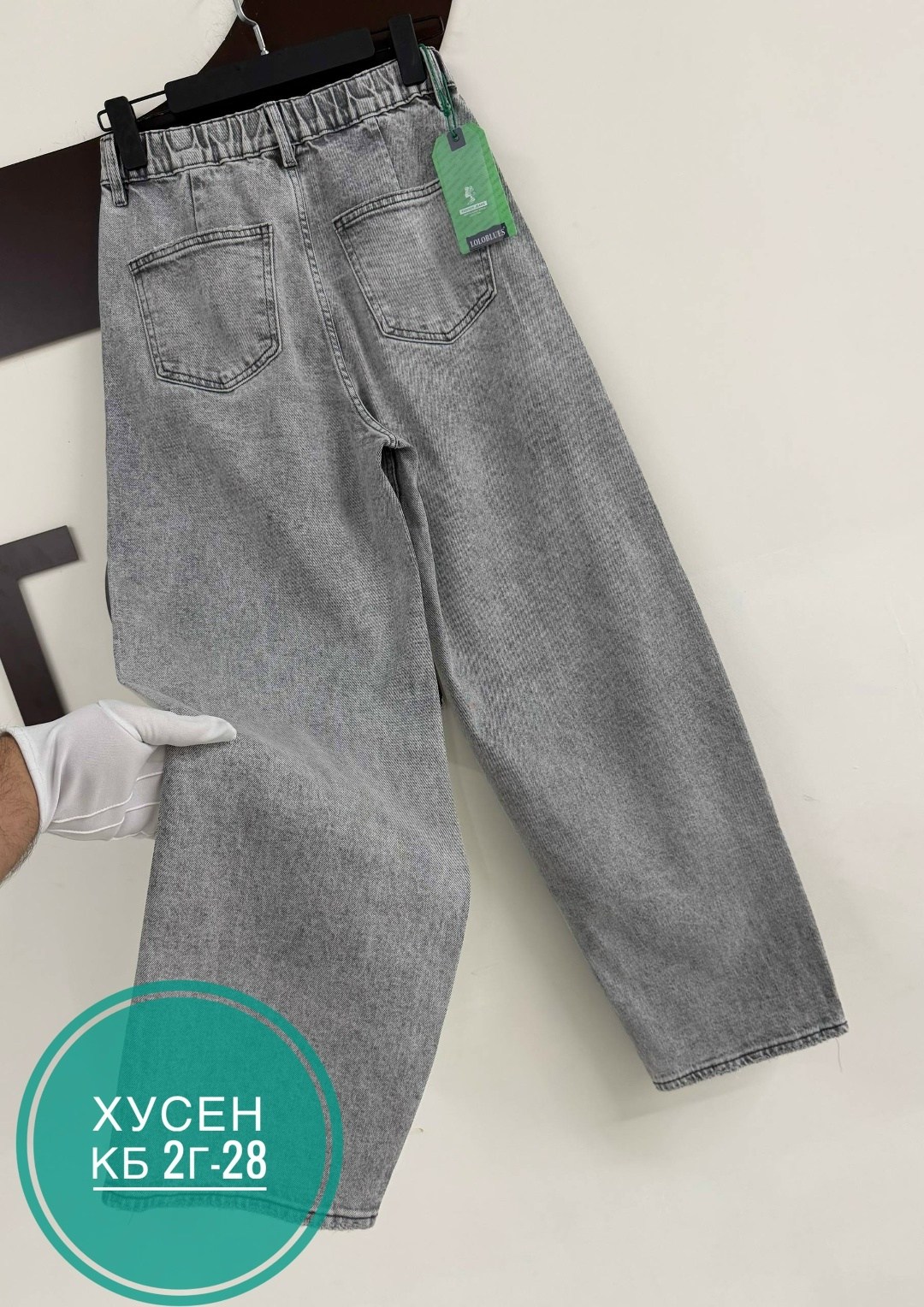 джинсы женские,джинсы брюки,джинсы,джинсы широкие,стильные джинсы