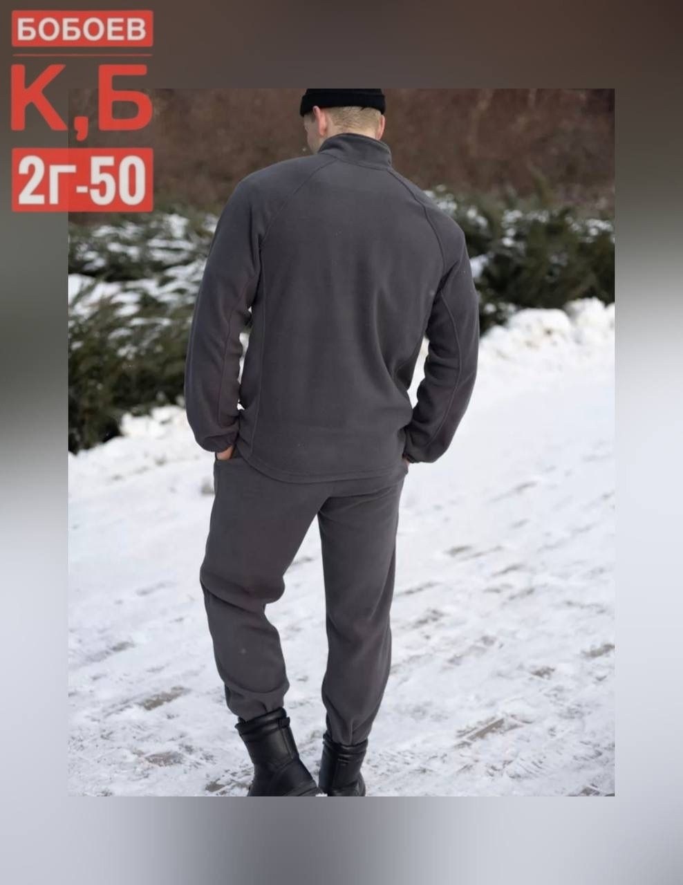 мужской спортивный костюм на флисе,костюм на флисе мужской,мужские спортивные костюмы,теплый спортивный костюм мужской на флисе,костюм спортивный теплый