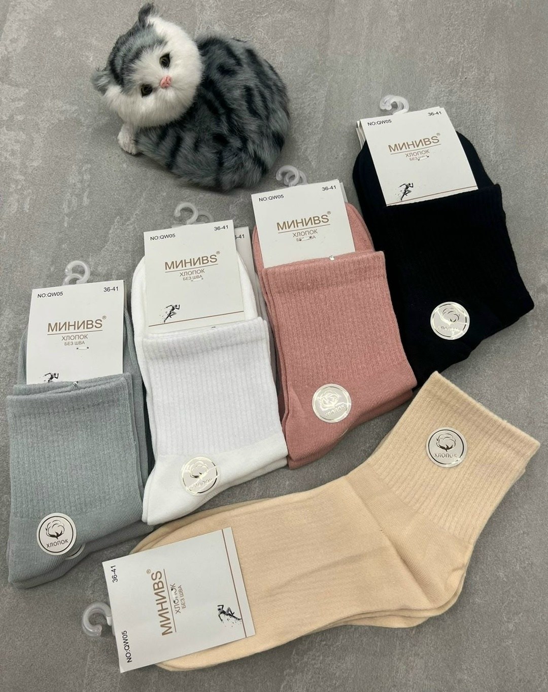 носки женские,носки женские хлопок,носки женские 10 пар,комплект носки женские,носки женские короткие