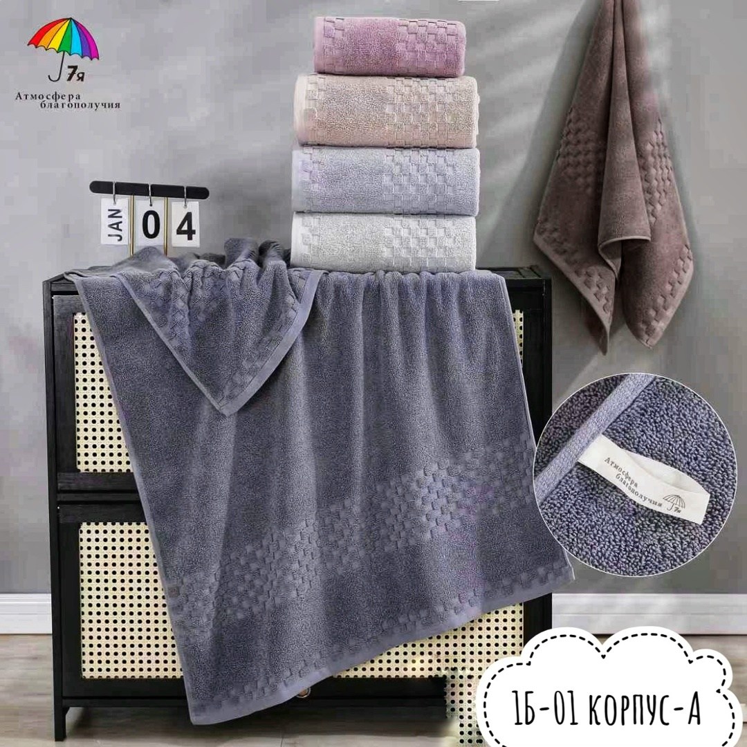 полотенца махровая,полотенца для ванной,полотенца для рук,полотенца полотенца,полотенце для ванной комнаты