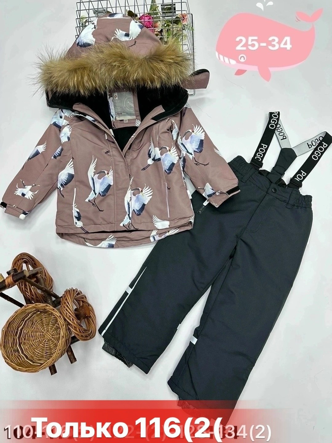 зимний костюм для девочек,детский зимний костюм,костюмы зимние,одежда зимняя,комплект зимний для девочек