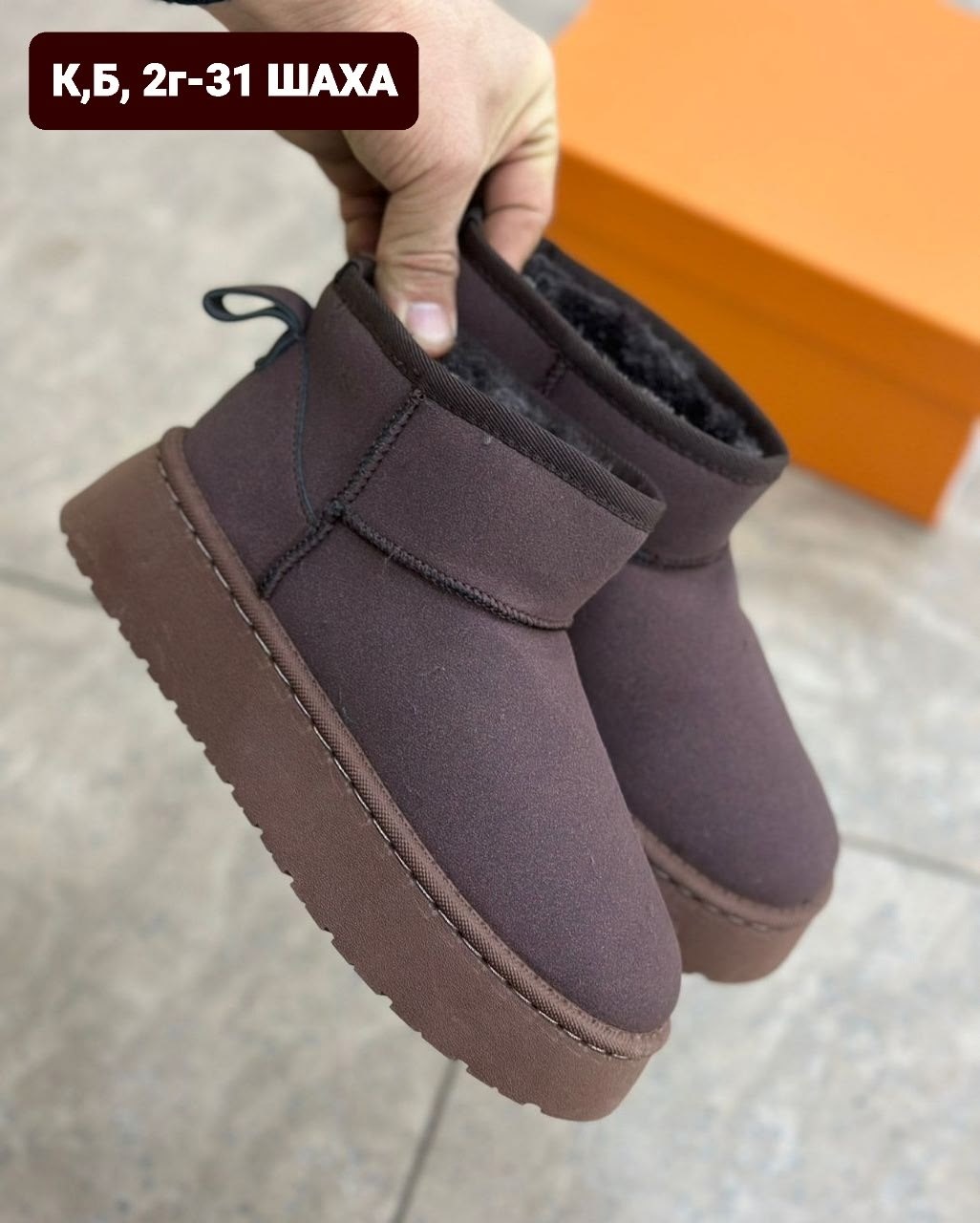 угги женские,,угги зимние женские,угги,угги зимние для женщин