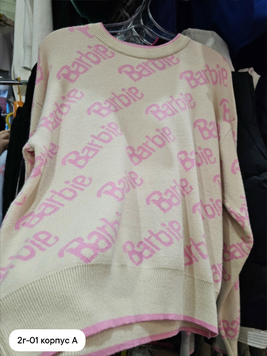 кофта женская,свитер оверсайз с надписью barbie,женский свитер,свитер женский кофта,свитшот женская