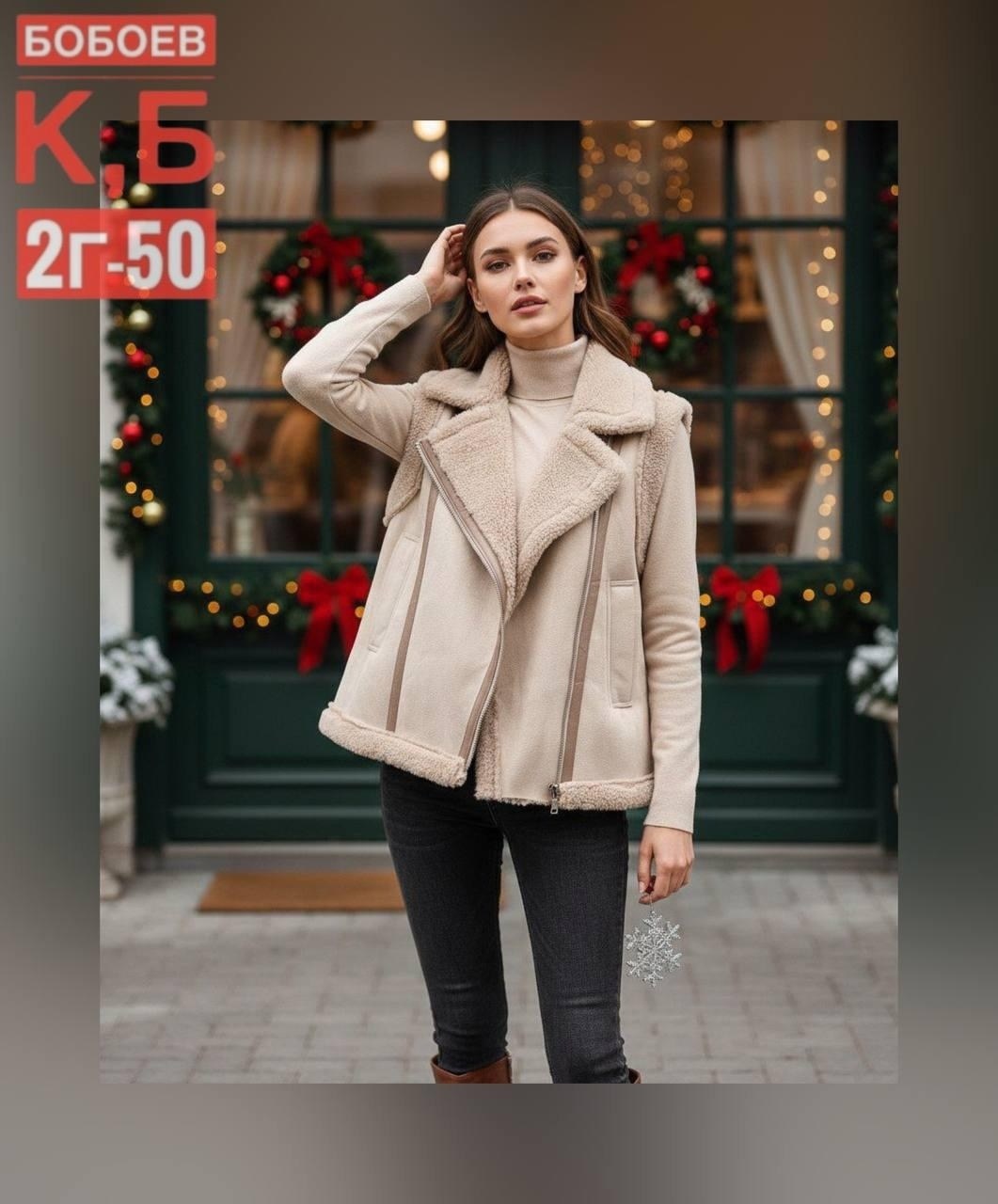 женская дубленка,жилет,жилетка женская,меховая жилет,женские жилеты