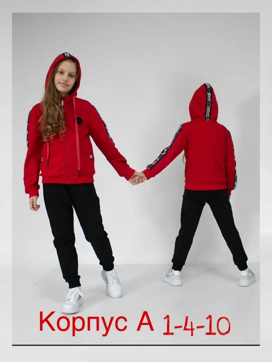спортивные костюмы для девочек,костюм спортивный,спортивный костюм в школу трикотажный,костюм для девочек,костюм спортивный подростковый
