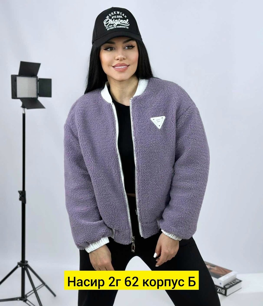 женская куртка бомбер,куртка барашек,куртка двухсторонний барашек,демисезонная куртка,женская куртка