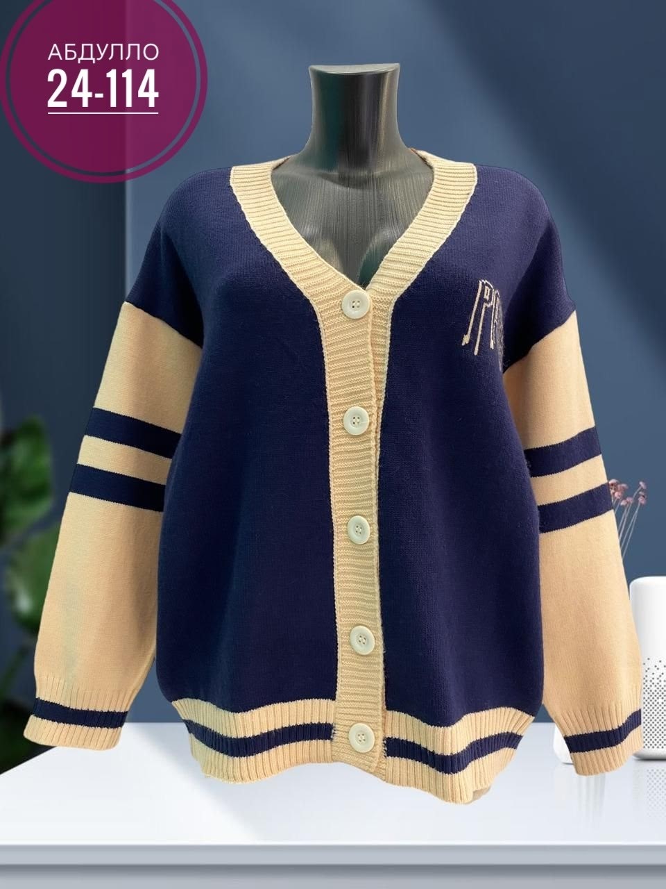 кардиган кофта,кардиган женский,вязаный женский кардиган,кардиган,кардиган с пуговицами