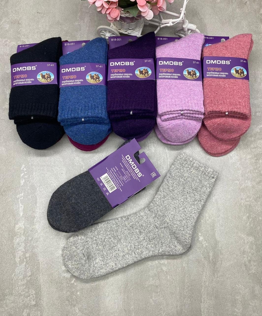 носки женские теплые,носки женские,махровые носки женские,женские термо-носки,носки