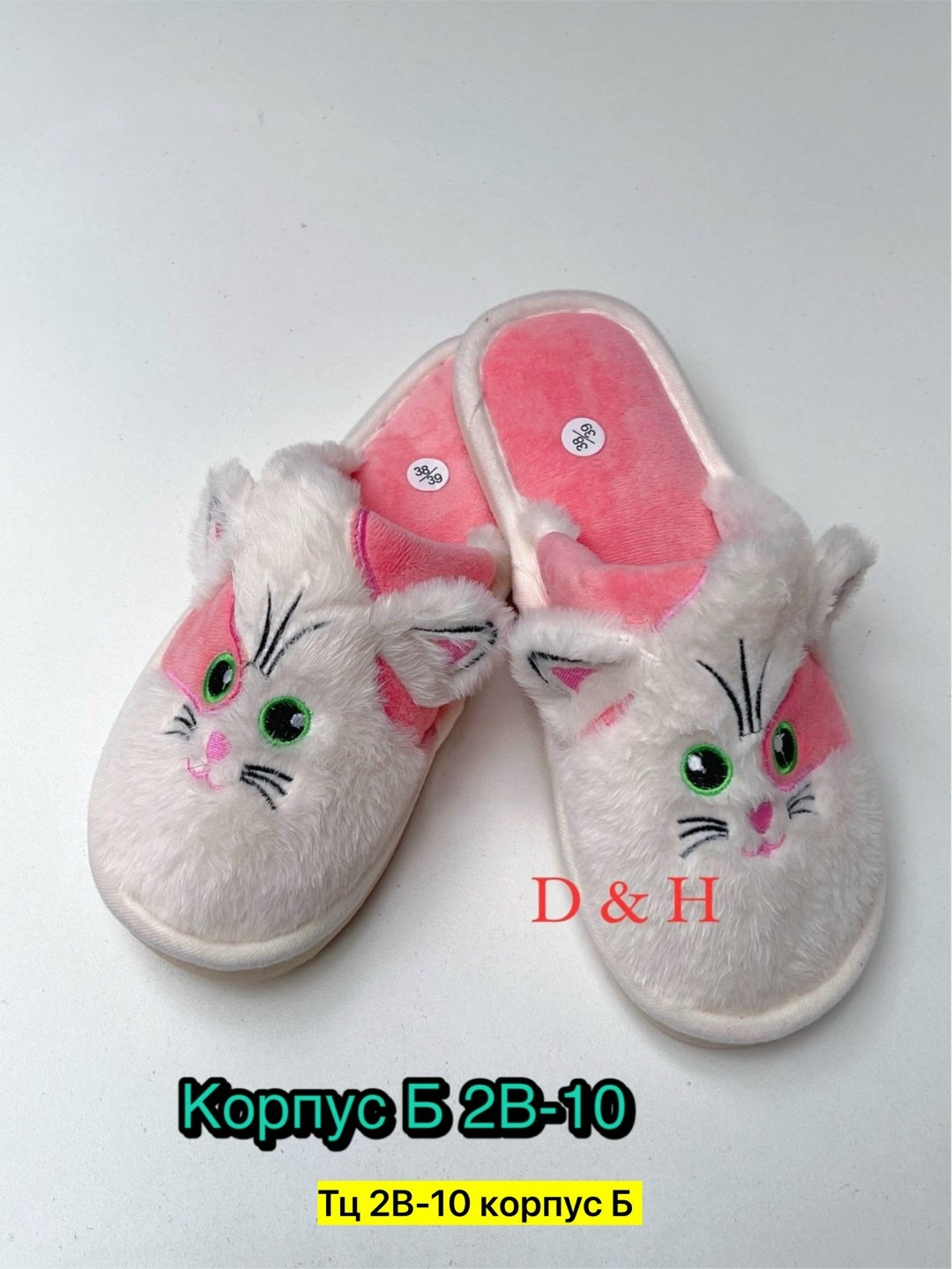 домашние тапочки,женские тапочки для дома,женские домашние тапочки,тапочка женские домашние,тапочки женские