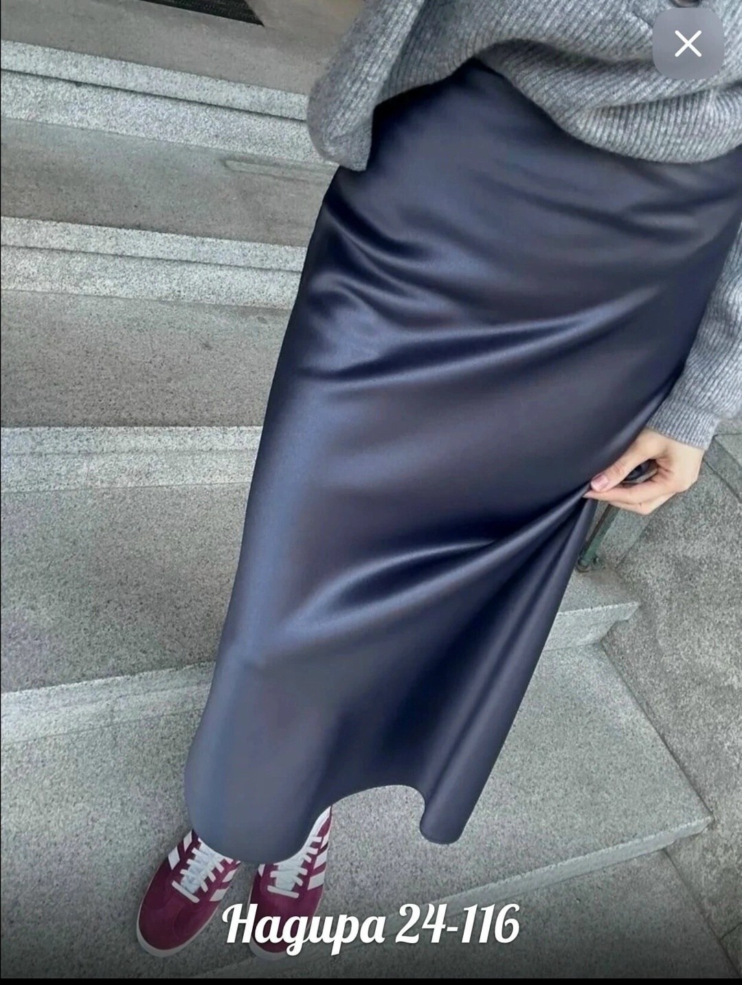 юбка миди атласная,юбка миди шелковая,юбка миди атласная magnit style,юбка миди шелковая velluto,юбка атласная шелковая миди