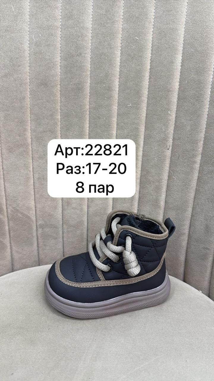 ,детская , для новорожденных, для малышей, для первых шагов