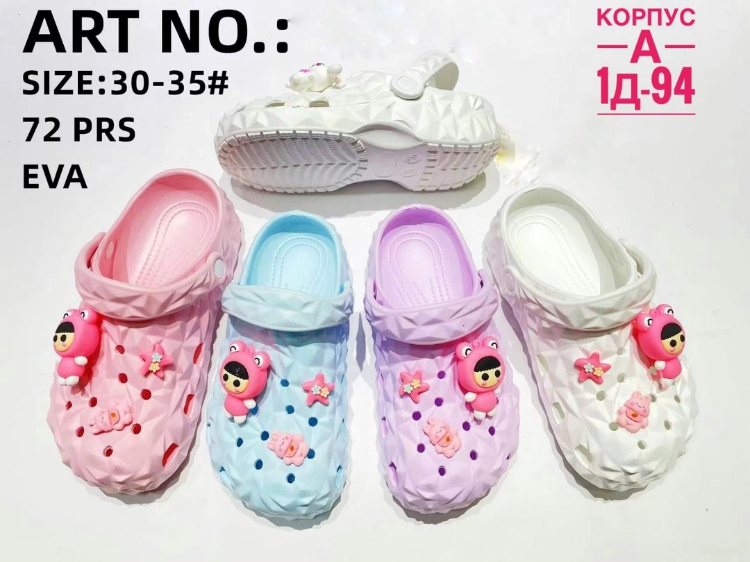 шлепанцы крокс,детские шлепанцы,,кроксы сандалии,кроксы детские