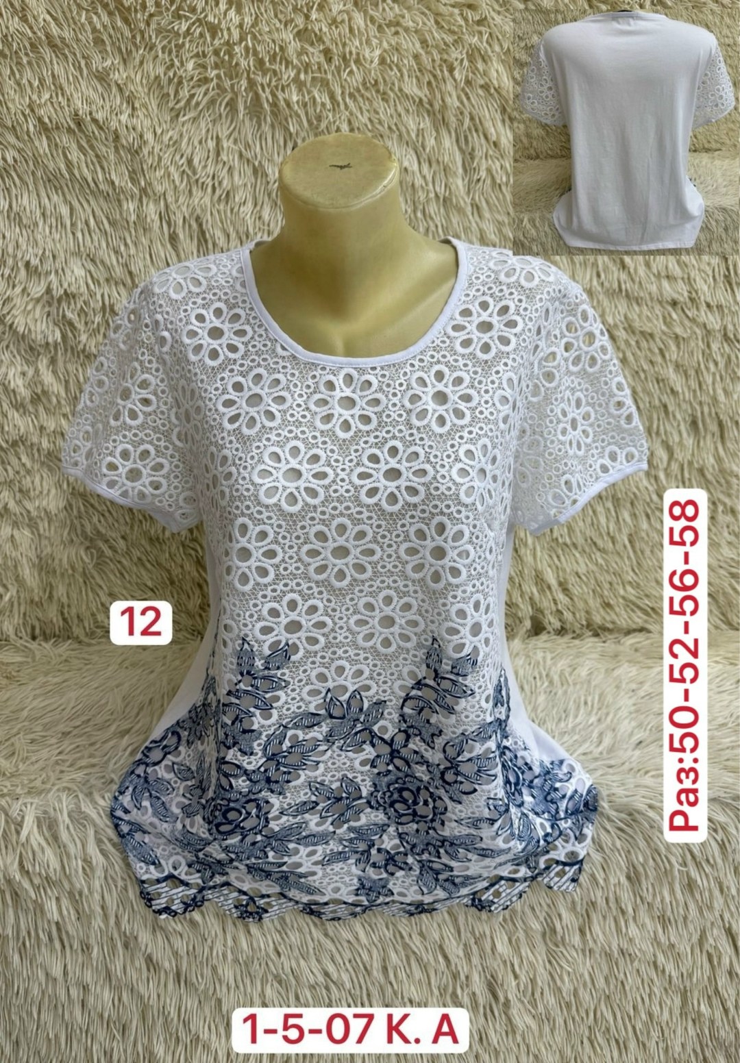 блузка кофточка,кофта блузка,кофта хлопок,женская кофта,женская блуза