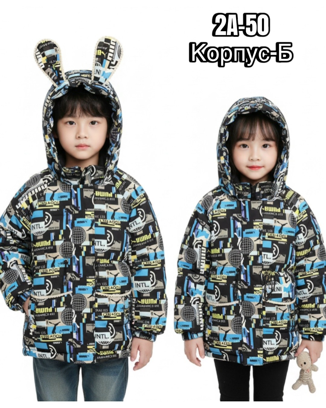 демисезонная куртка,куртка для детей,куртка демисезонная детская,куртка детская,куртка для девочек