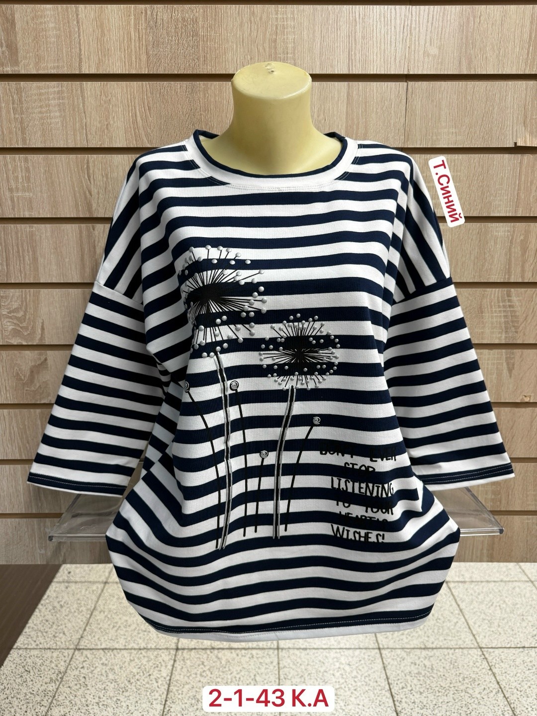 кофта женская,кофта хлопок,толстовки кофта,кофта женская модная,туника нарядная