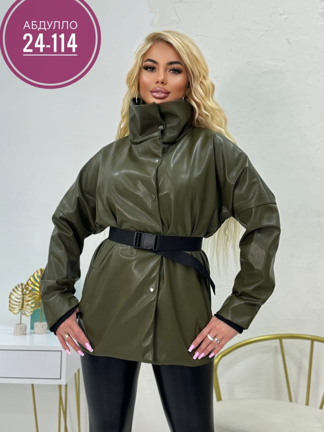 куртка из экокожи женская,куртка из экокожи демисезонная,куртка из экокожи,куртка из эко кожи,стильная куртка