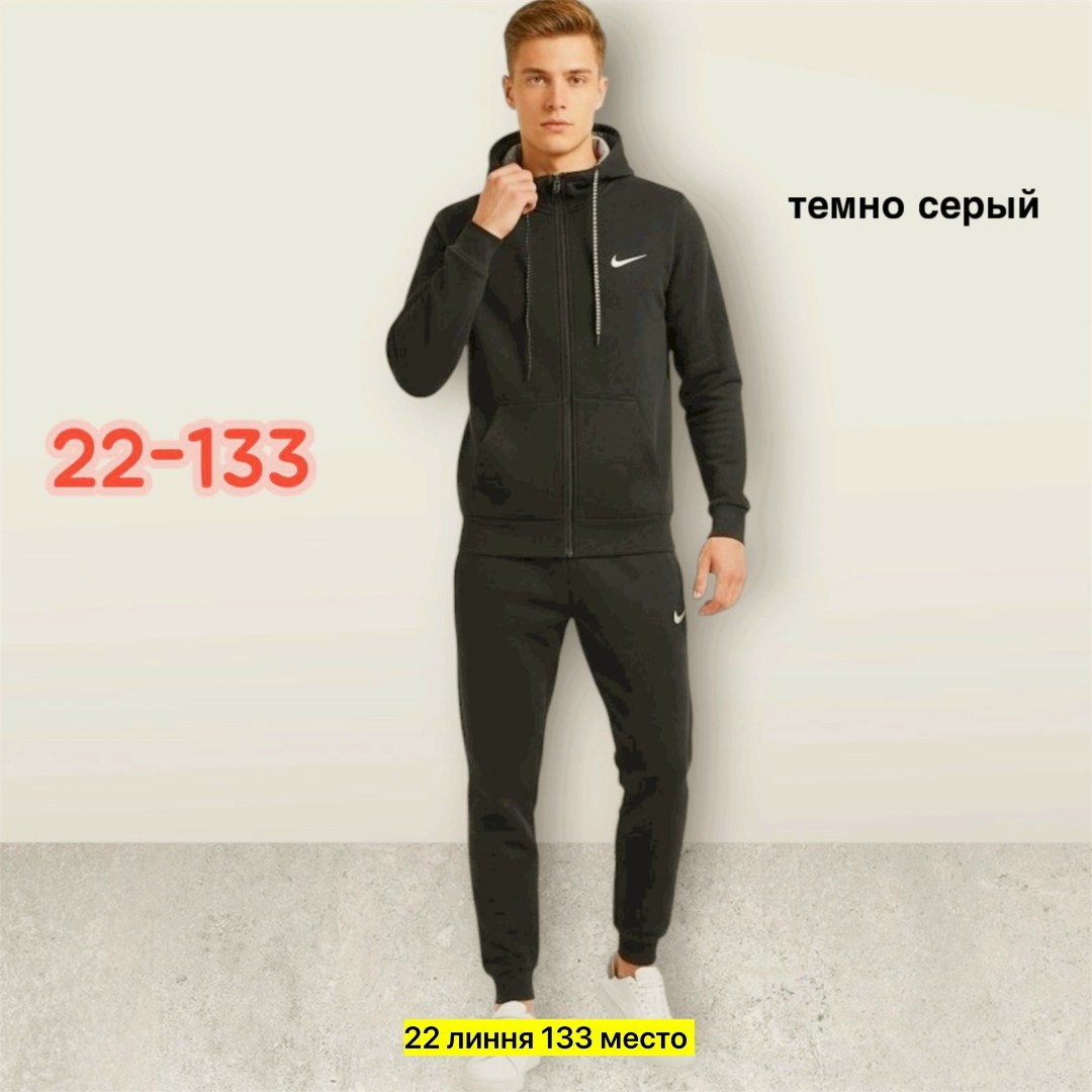 спортивный костюм nike,мужские спортивные костюмы,спортивный костюм мужской nike,спортивный костюм найк мужской черный,костюм спортивный nike(nike aw77 flc hoody trk st)