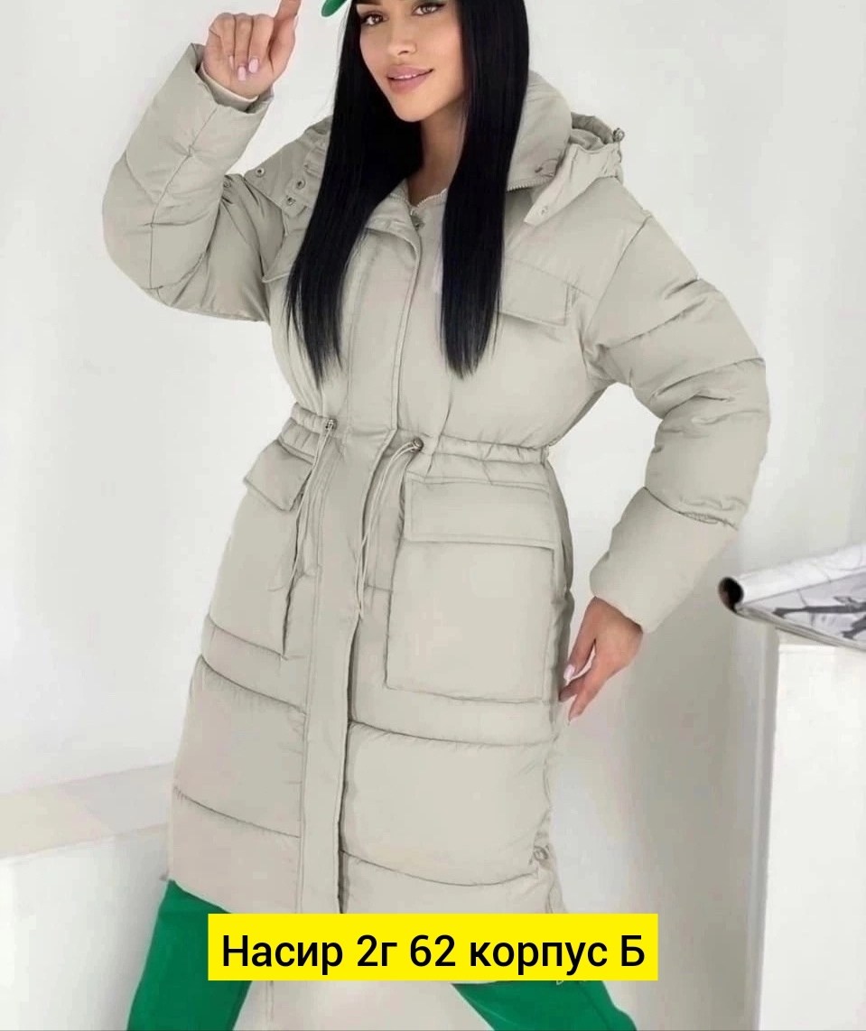 куртка женская белая,женская куртка,куртка женская молочная,куртка зимняя женская длинная,зимняя женская куртка