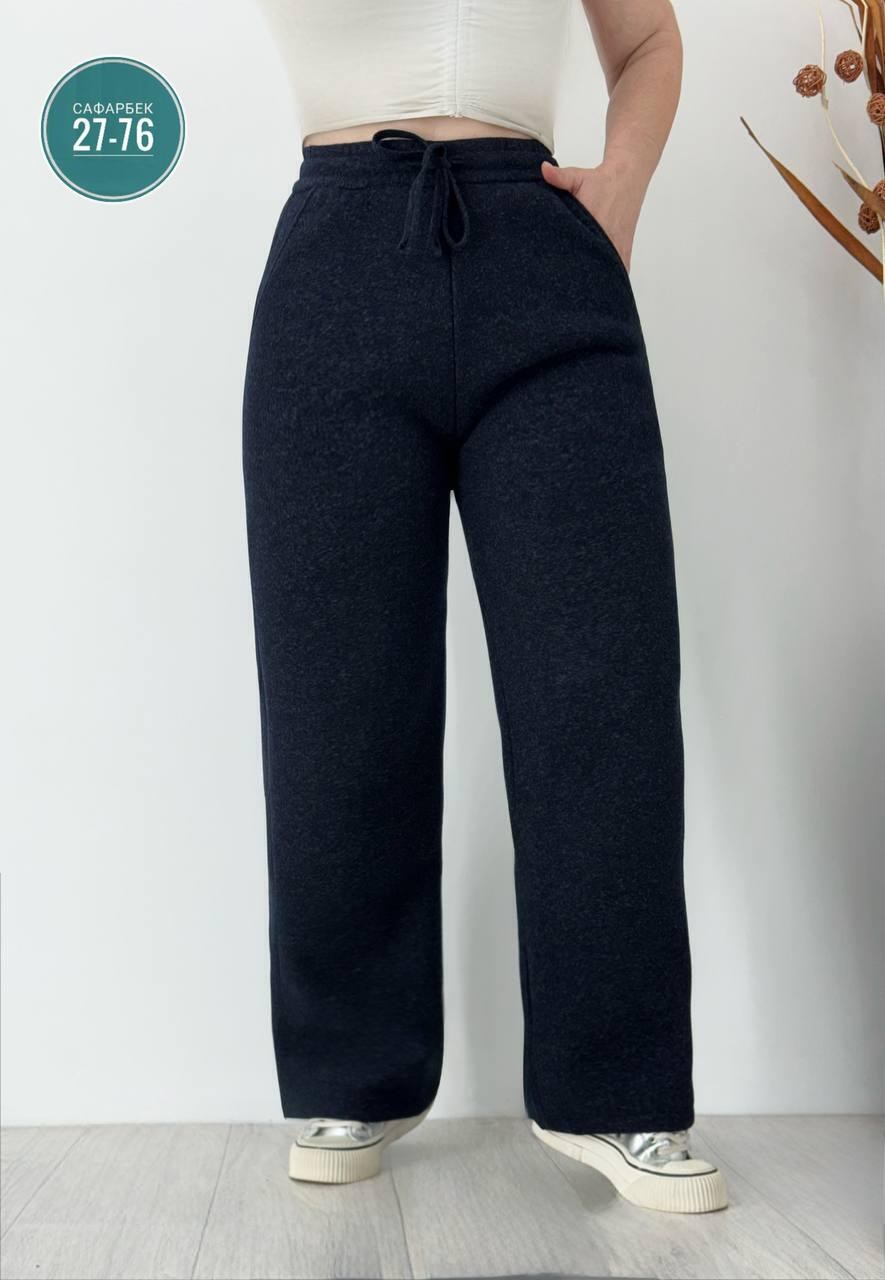 штаны с начесом,женские брюки,брюки женские широкие,брюки женские теплые,брюки теплые