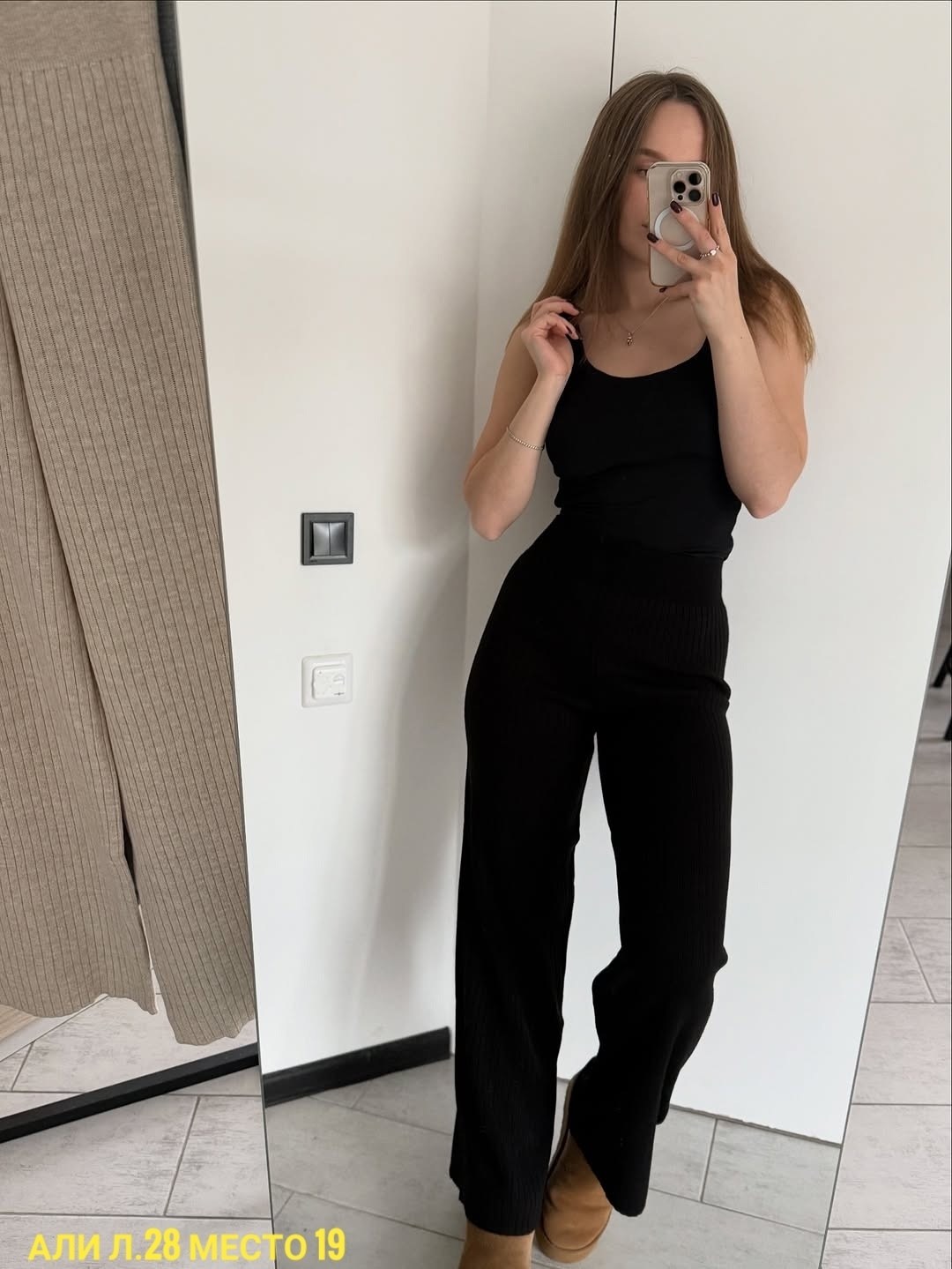 вязаные брюки палаццо,брюки лапша,вязаные брюки,трикотажные брюки,трикотажные брюки палаццо