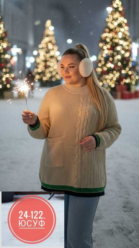 кофта женская,джемпер,свитер кофта,джемпер женские,свитера женские