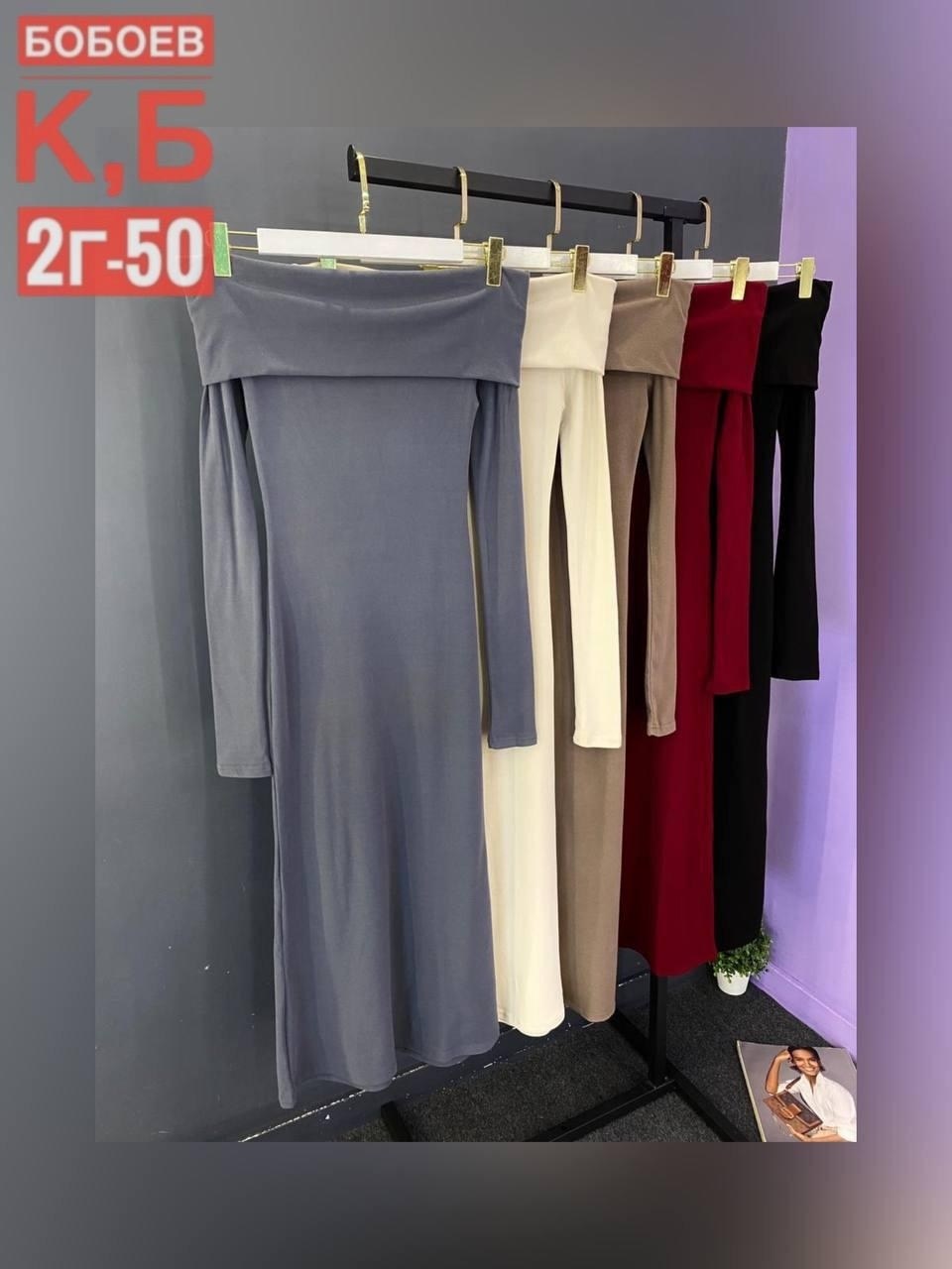 костюм женский,женской одежды,платья ,женское платье