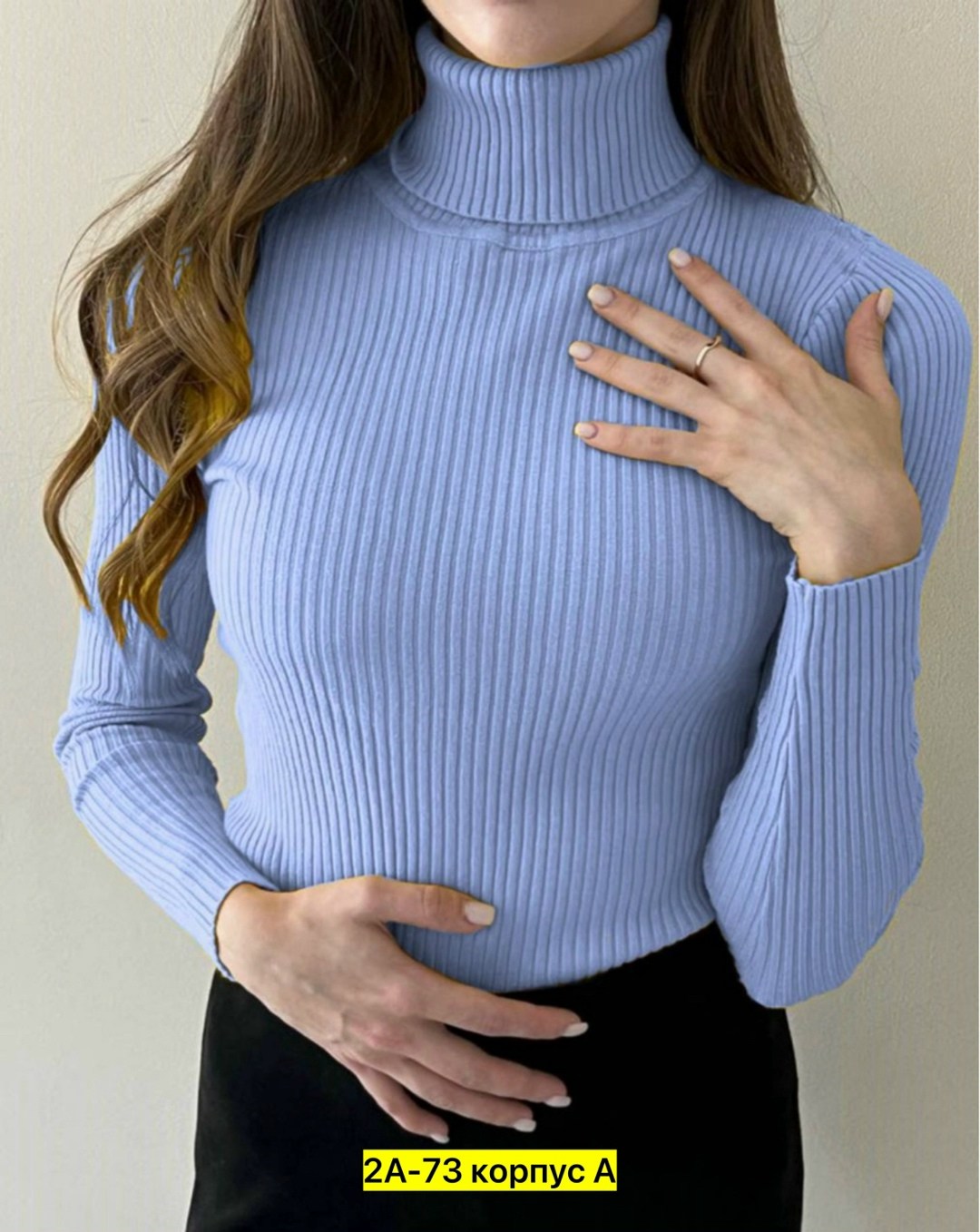 водолазка лапша женская,водолазка лапша,водолазка,женская водолазка,водолазка однотонная лапша