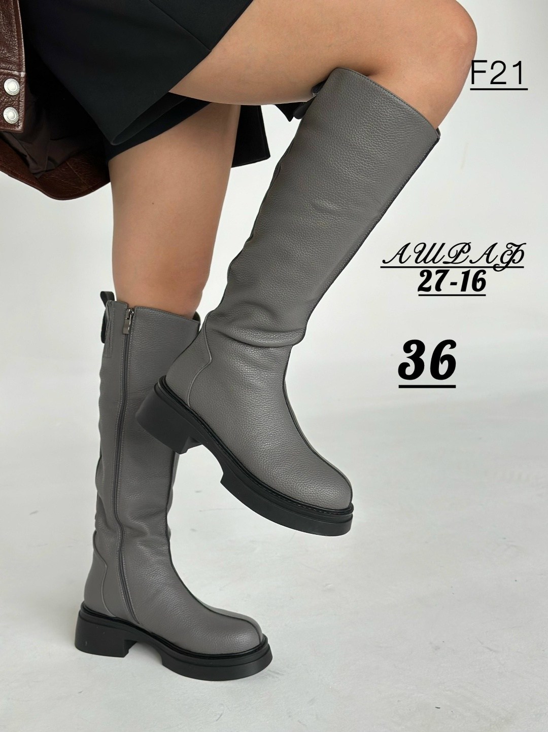 ,женские сапоги,женские зимние сапоги,сапоги зимние, женская