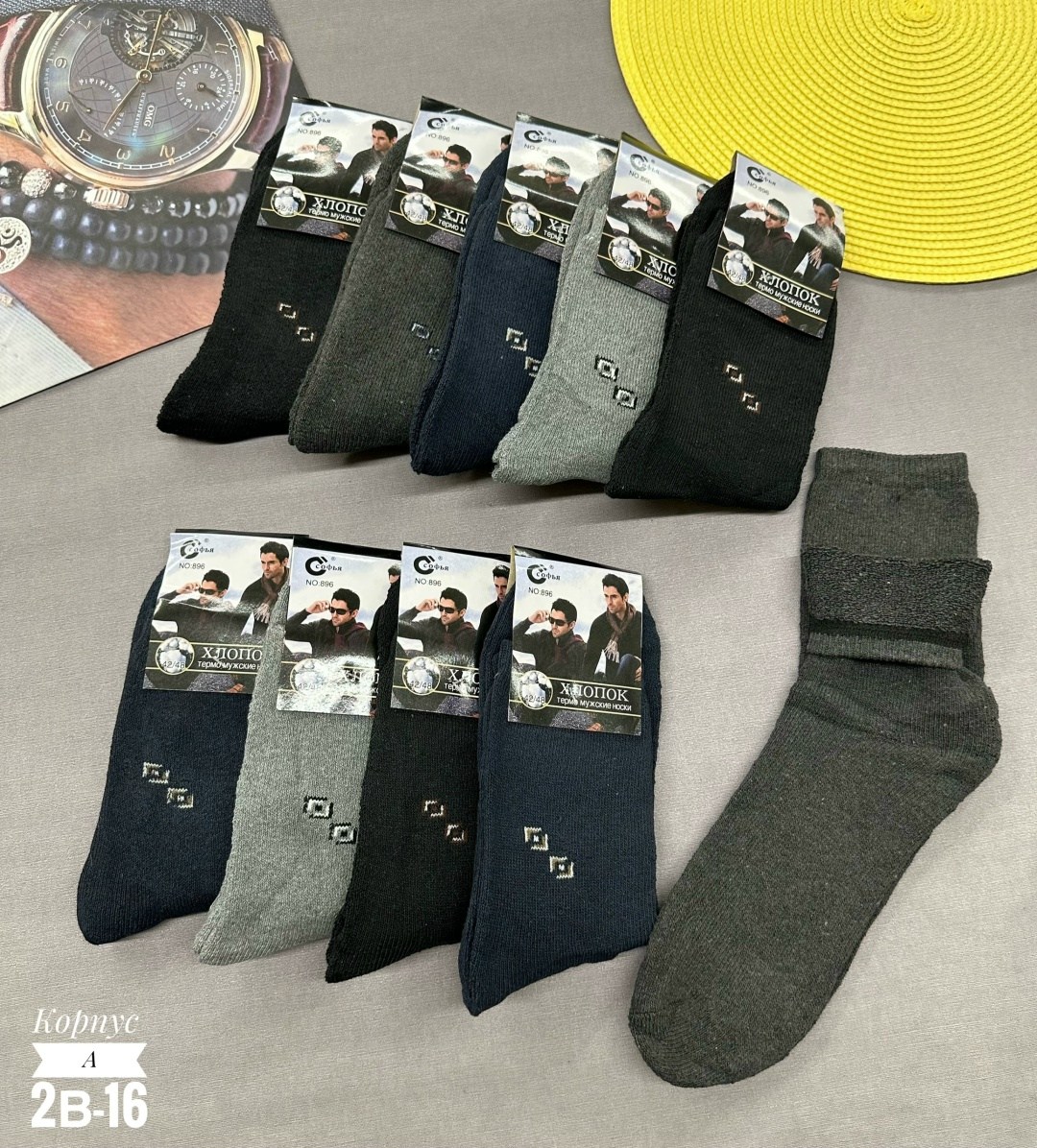 носки мужские,мужские махровые носки,носки мужские спортивные хлопок,носки хлопковые мужские,мужские термо носки