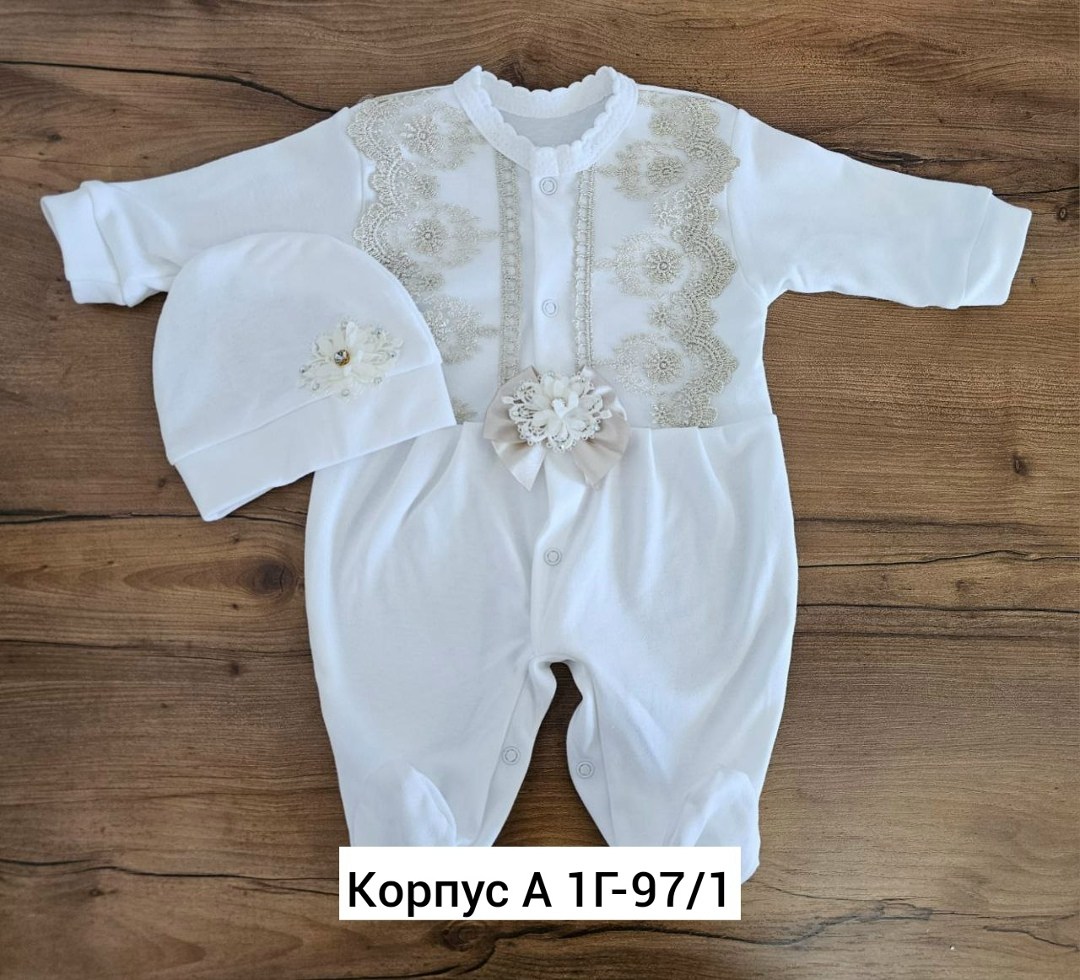 комбинезоны для новорожденных,комплект на выписку для мальчика,комплекты для мальчика, оптом,комплект комбинезон