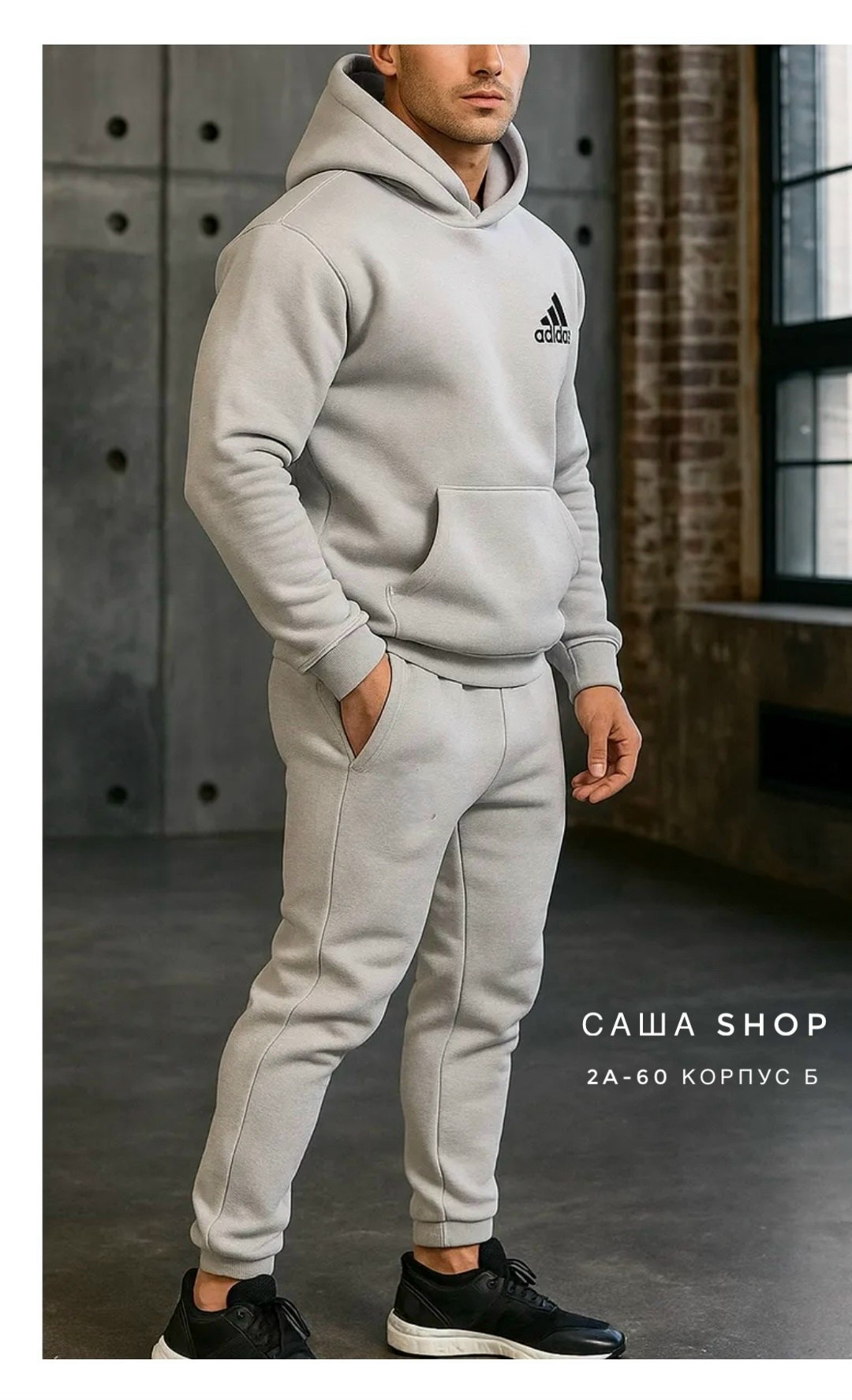 мужской спортивный костюм,спортивный костюм,костюм на флисе,мужской спортивный костюм на флисе,мужской спортивный костюм adidas cotton спортивный комплект xl