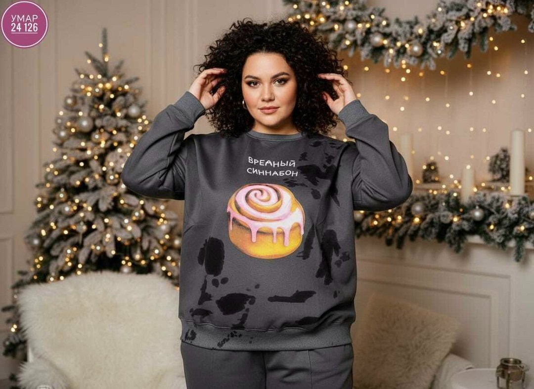 свитшот женский,свитшот с принтом,молочный свитшот,теплый свитшот,худи и свитшот
