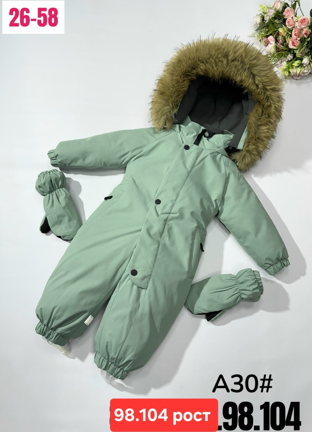 комбинезон зимний,комбинезон зим,зимний детский комбинезон,комбинезон зимний для девочек,пиколино комбинезон зимний детский