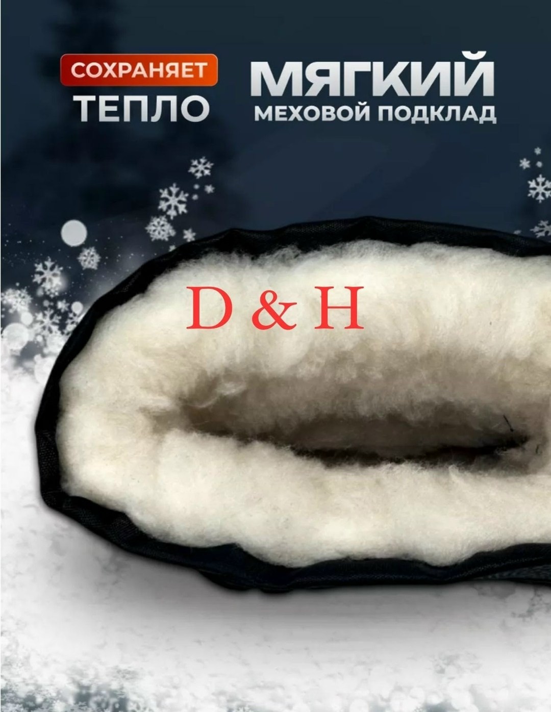 ,утепленные галоши мужские nobrand дачник+ черные 42 ru,утепленные сапоги,мужские резиновые сапоги,сапожки