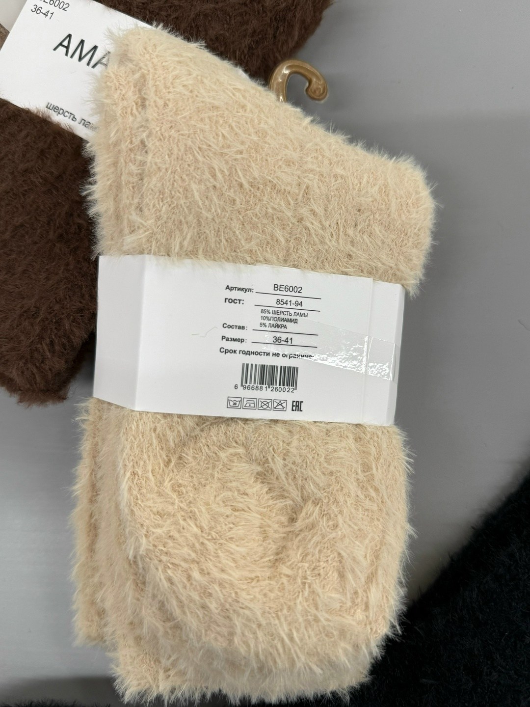 носки женские,носки натуральный шерсть ламы 10пар теплые носки,носки женские 10 пар,носки женские теплые,женские шерстяные носки