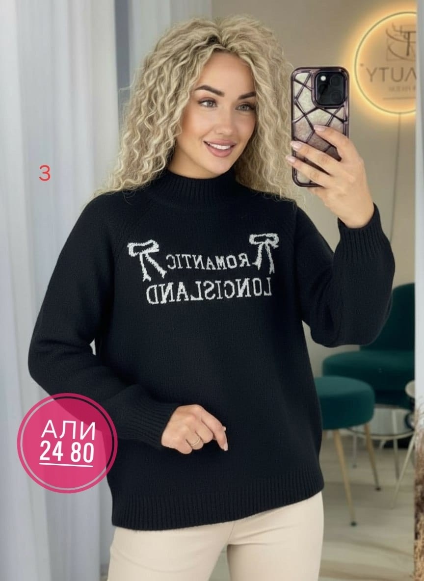 женская кофта,кофта,кофта свитер женский,свитера женские,свитер