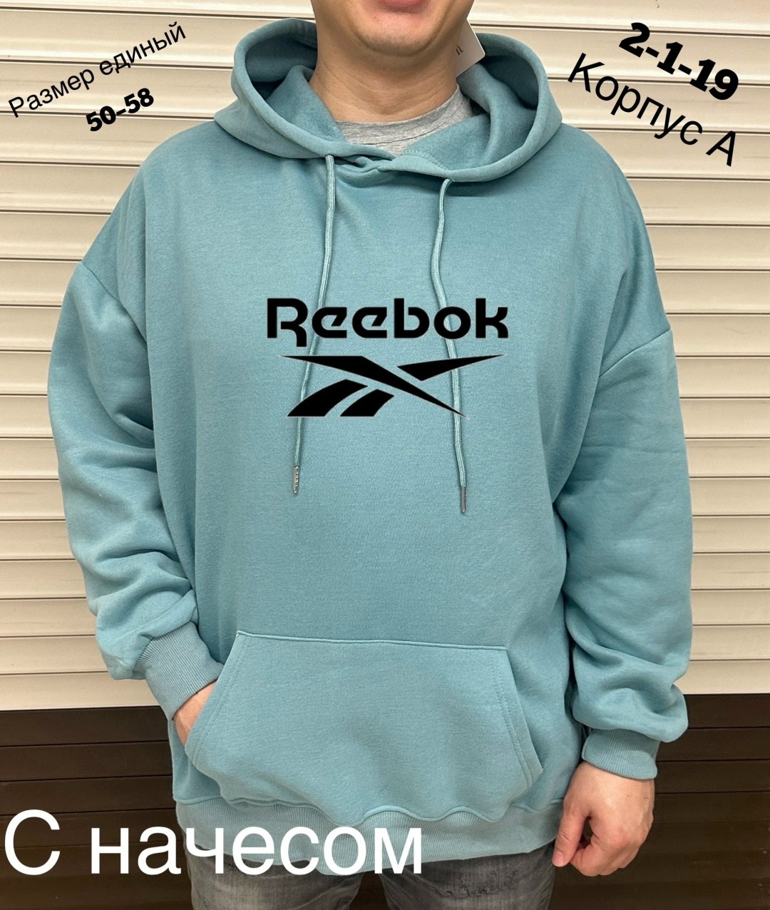 мужская толстовка,толстовки худи,толстовки свитшот,кофта толстовка,толстовка