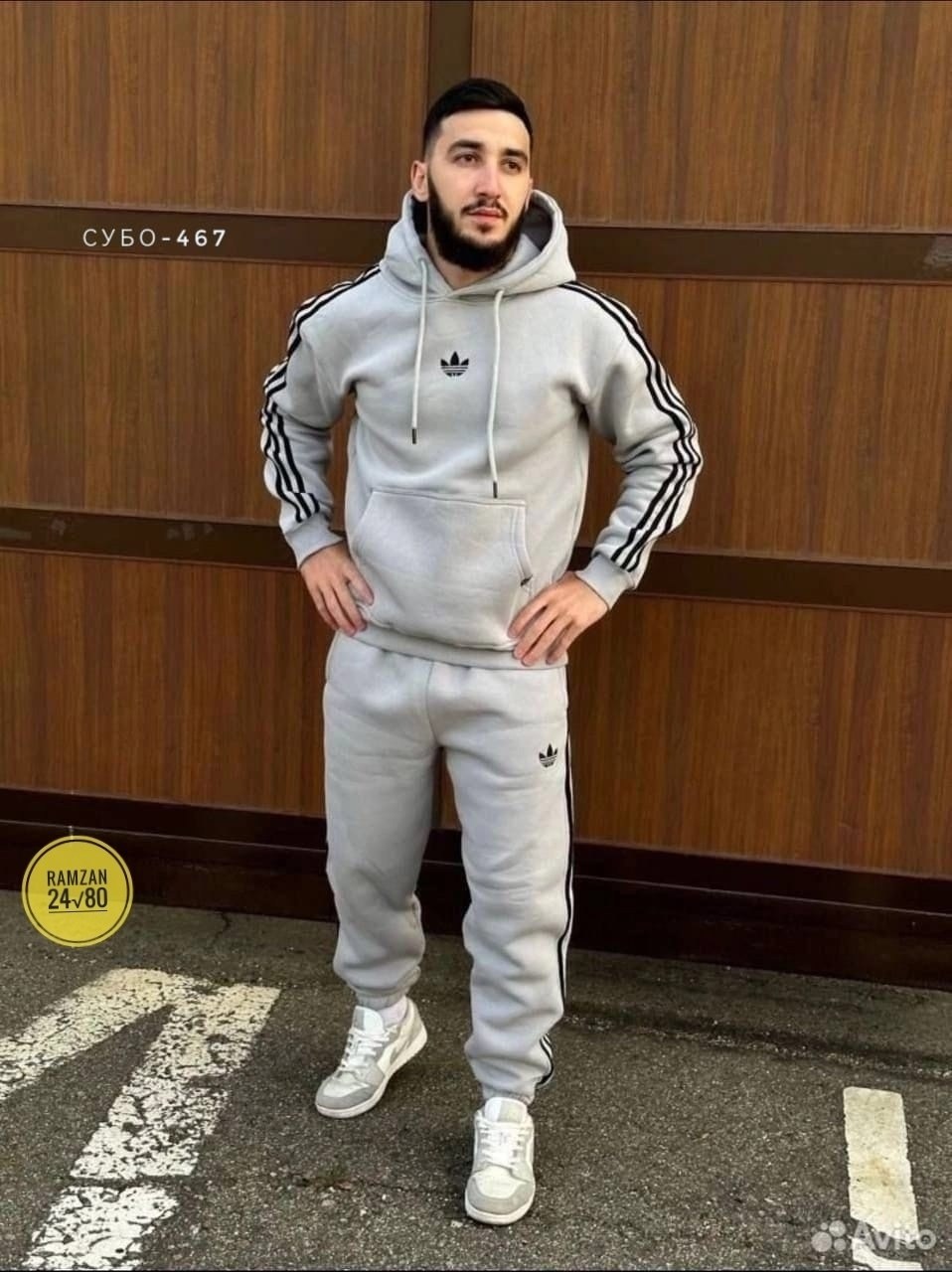 спортивный костюм adidas,мужской спортивный костюм adidas,теплый спортивный костюм adidas,спортивный костюм adidas на флисе,спортивный костюм трикотаж адидас