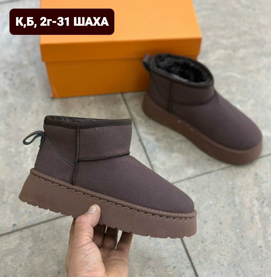 угги женские,,угги зимние женские,угги,угги зимние для женщин